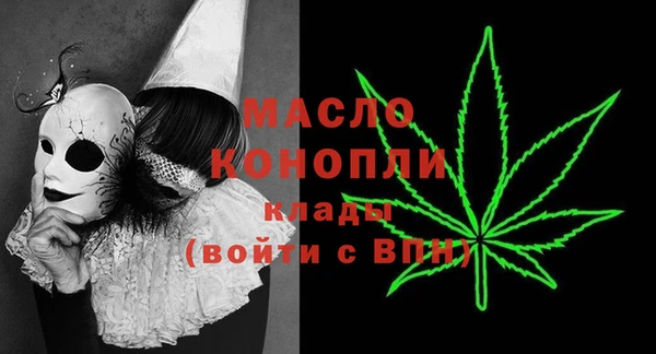 MDMA Premium VHQ Балабаново